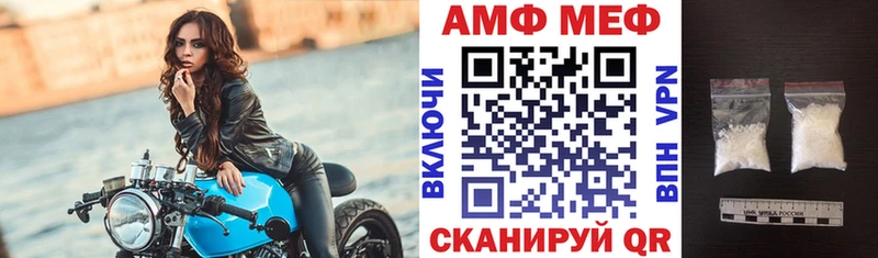 АМФЕТАМИН Розовый даркнет сайт Вятские Поляны