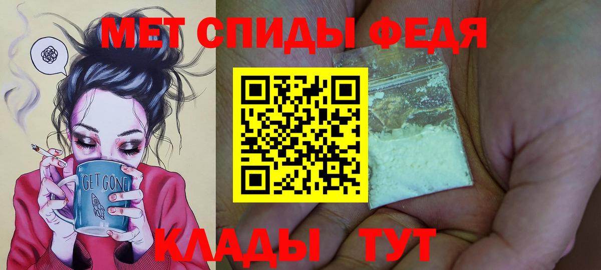Amphetamine  АМФЕТАМИН 97%  Вход с VPN  АМФ  Вятские Поляны 