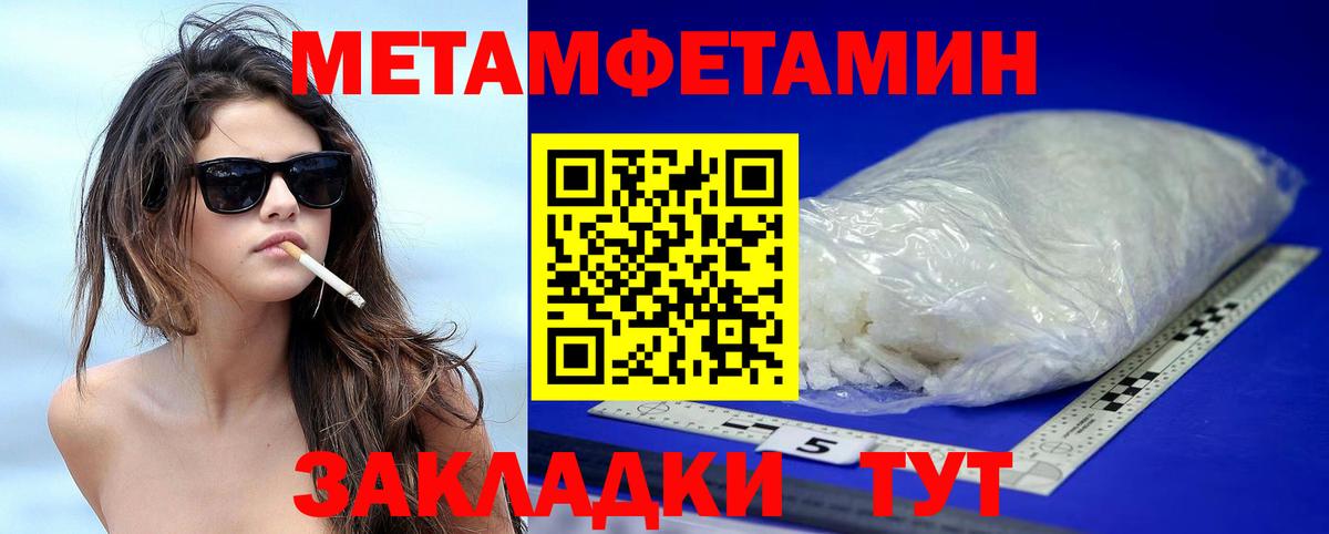 Amphetamine Розовый Вятские Поляны