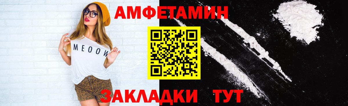 Мефедрон   АМФЕТАМИН кристаллы  Вход с VPN  Вятские Поляны  Гашиш  Кокаин  МДМА  Конопля  КОКАИН 