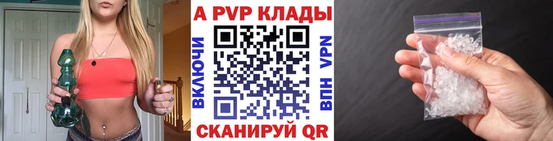 Альфа ПВП Crystall  Вятские Поляны 