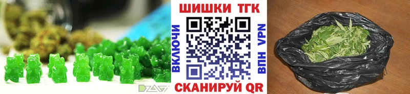 Canna-Cookies конопля  Вятские Поляны 