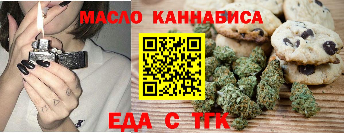 Canna-Cookies марихуана  Вятские Поляны 
