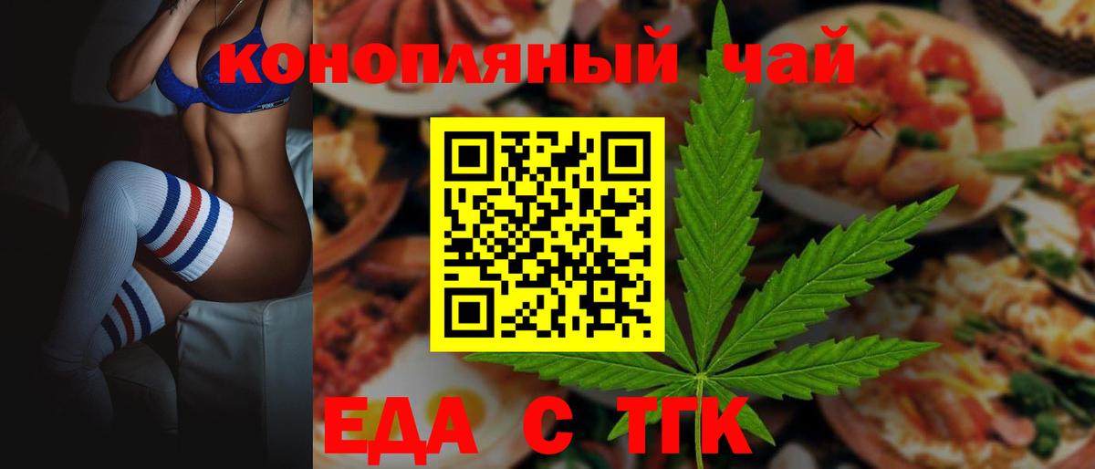 Конопля Вятские Поляны