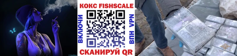 COCAIN Перу Вятские Поляны