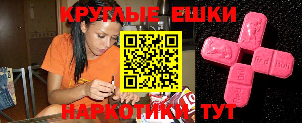 Вятские Поляны  Alpha-PVP  Гашик  Где купить наркотики?  Вход с VPN  Канабис  Марки  Кокаин  Мефедрон 