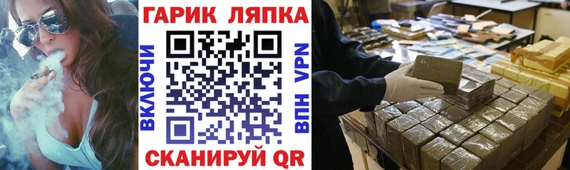 ГАШ Cannabis  Вятские Поляны 