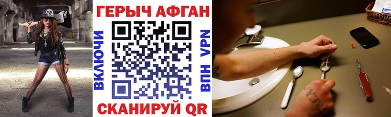 Героин герыч  МЕГА маркетплейс  Вятские Поляны 