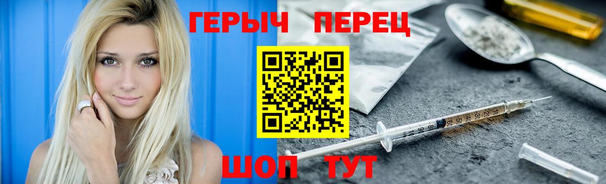 ГЕРОИН гречка Вятские Поляны