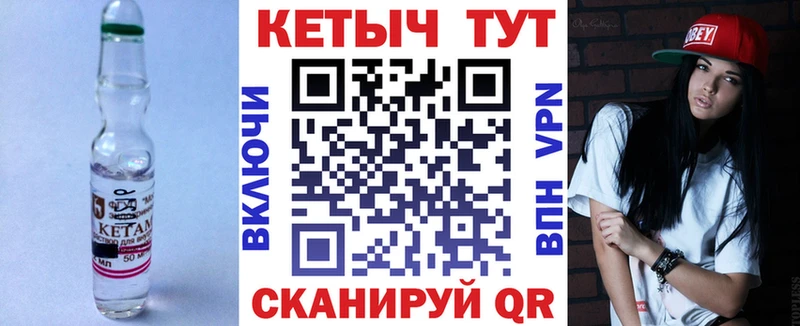 КЕТАМИН VHQ  Вятские Поляны 