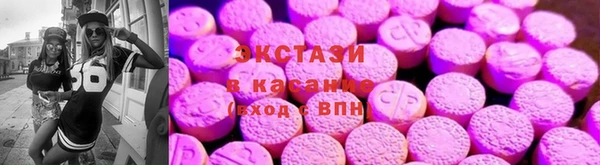 спиды Белокуриха