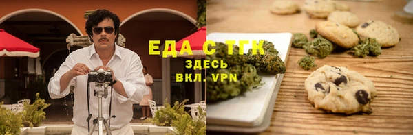 спиды Белокуриха