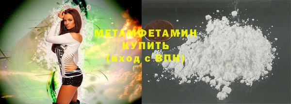 мефедрон VHQ Беломорск