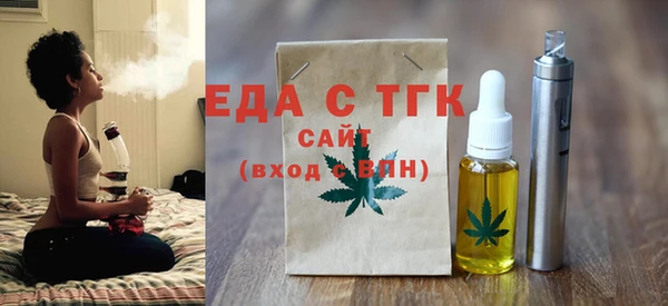 мефедрон VHQ Беломорск