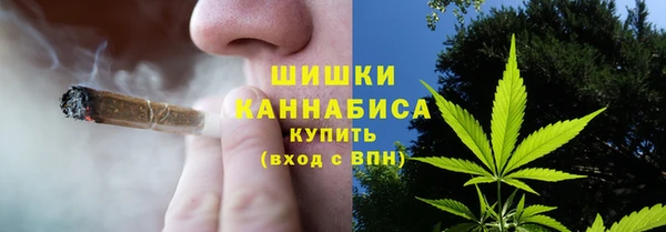 мефедрон VHQ Беломорск