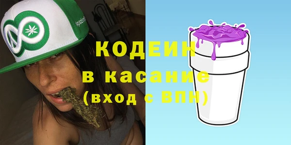 мефедрон VHQ Беломорск