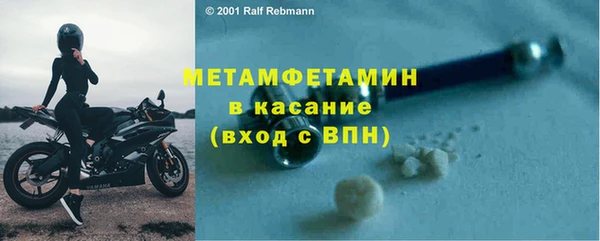 спиды Белокуриха