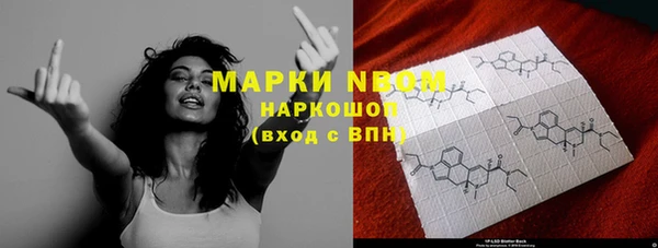 мефедрон VHQ Беломорск
