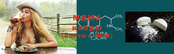 мефедрон VHQ Беломорск