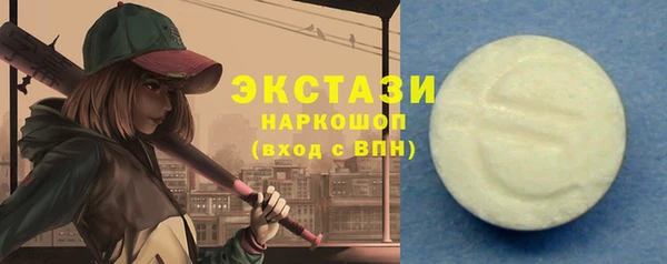 марки nbome Карабаш