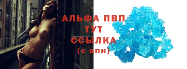 мефедрон VHQ Беломорск