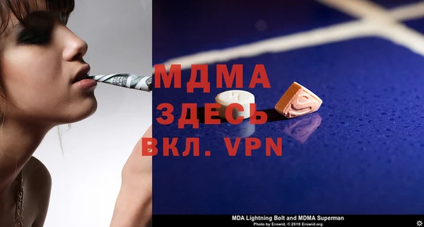 COCAINE Белоозёрский