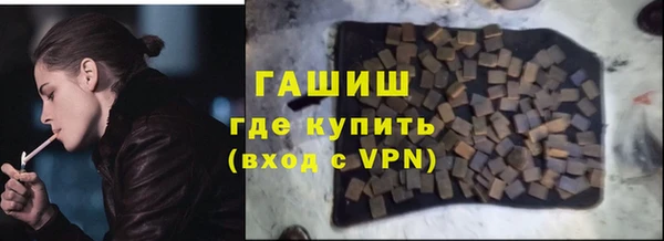 мефедрон VHQ Беломорск