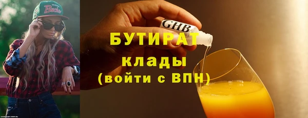COCAINE Белоозёрский