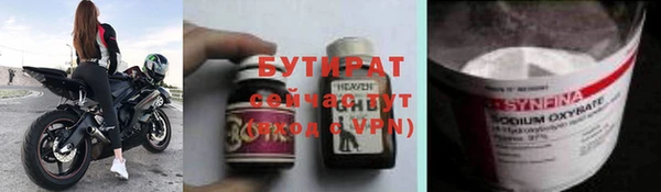 мефедрон VHQ Беломорск