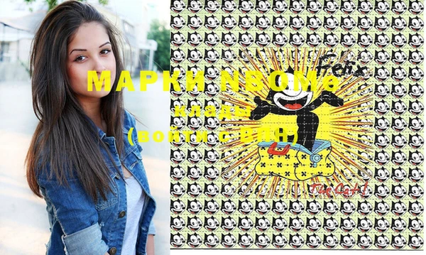 COCAINE Белоозёрский