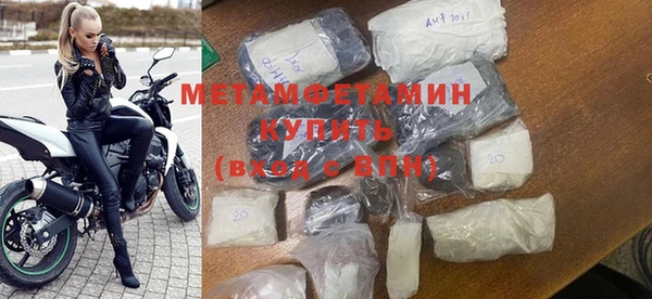 спиды Белокуриха