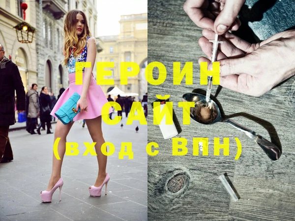 спиды Белокуриха