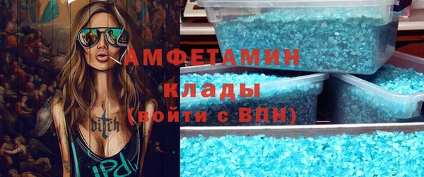 мефедрон VHQ Беломорск