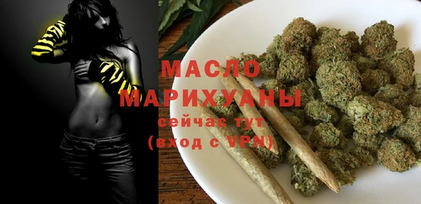 спиды Белокуриха