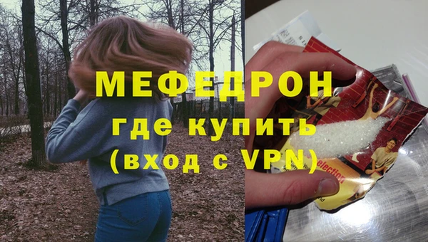 спиды Белокуриха