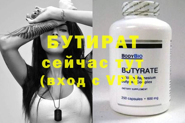 спиды Белокуриха