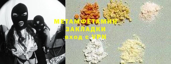 спиды Белокуриха