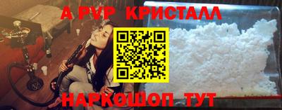 скорость Апшеронск