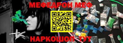 таблы Апрелевка
