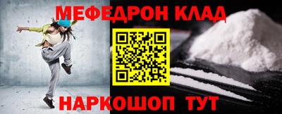 2c-b Аргун
