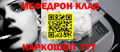 прущая мука Волгодонск