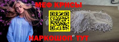 скорость Апшеронск