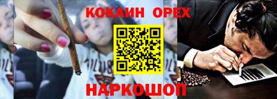 кокаин премиум Будённовск