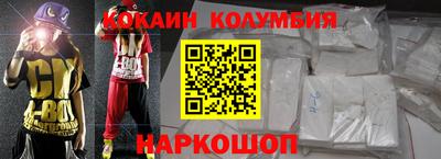 каннабис Волжск