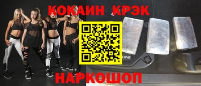 2c-b Аргун