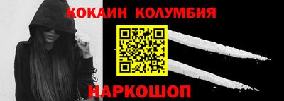 2c-b Аргун