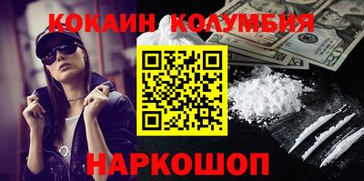 скорость Апшеронск