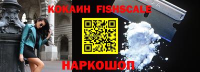 кокаин премиум Будённовск