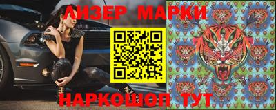 таблы Апрелевка