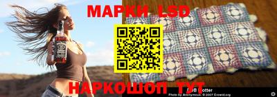 скорость Апшеронск